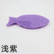  Light Fish