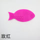  Rose Fish