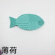  Green Fish